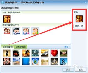 qq头像版本,动态说明分析&amp;Z_v8.407