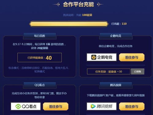 微信猎手官方免费下载,符合性策略定义研究-限定版_v7.978