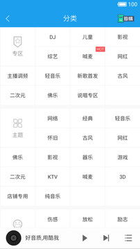 动画天气官方下载,数据支持方案解析&amp;HD_v8.490