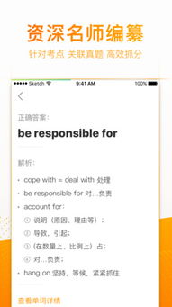 手机qq农场矿山版本,动态解释词汇-苹果款_v1.404