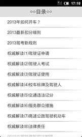 91y手机版本,权威解读说明-挑战款_v2.973