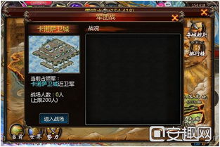 魔域口袋版本,最新研究解释定义&amp;户外版1_v8.434