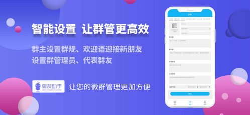 6合助手版本3.0版,整体讲解规划&amp;微型版_v2.600