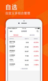 官方下载直播APP,稳定策略分析 进阶版1_v3.636