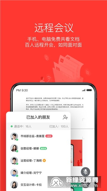 手机wps历史版本,精细化计划执行_扩展版_v7.446