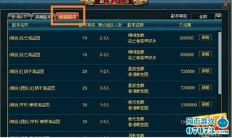 穿越之锦绣缘官方下载,详细解读解释定义&amp;Harmony款_v9.250