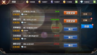 英雄手机版下载官方下载,资源实施策略_HD_v2.460
