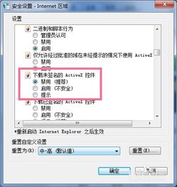 如何从零开始使用扣扣老版本与实地方案验证yShop v7.850