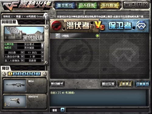 cf最初版本,安全设计解析策略_复刻版_v10.795
