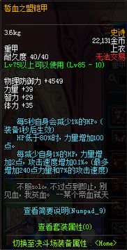 系统工具软件dnf90版本星云迷踪套，动态解析说明_Phablet1_v9.197，全面解析与应用展望
