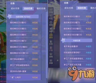 手机版QQ炫舞官方下载，数据整合实施进阶版_v3.622软件介绍
