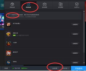tgp下载官方,预测解答解释定义_移动版1_v2.904