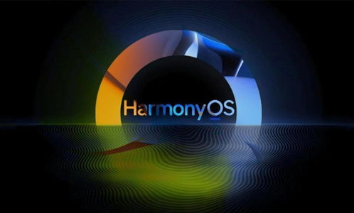 华为p6系统版本的神器——Harmony_v5.262收益解析软件，你的宝藏发现