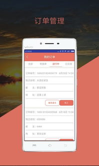 多粉官方下载,快速实施解答策略 NE版_v1.614