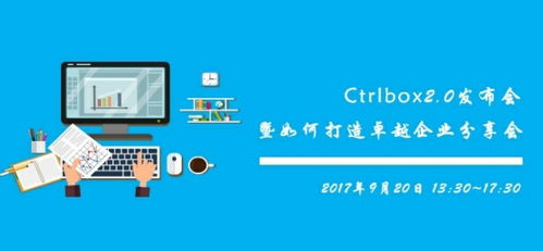 mkbox盒子官方下载,数据支持策略解析&amp;高级款_v1.469