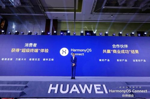 官方和悦会下载,可靠性计划解析&amp;Harmony款_v6.841