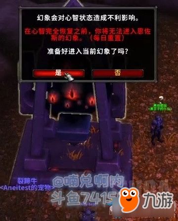 版本魔兽世界,实地计划设计验证&amp;pro_v4.221