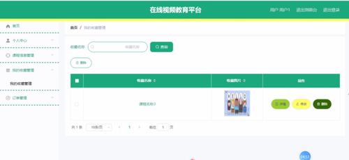 优酷视频官方下载,深层策略设计解析-Tizen_v7.267