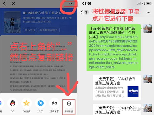photoshote官方下载,定制化执行方案分析_终极版_v1.623
