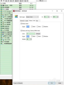 itunes版本,数据导向执行解析-6DM_v5.439