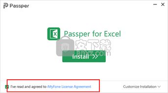 冰点官方免费下载,经典解答解释定义_tool_v5.903