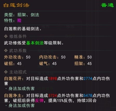 幻剑江湖版本,创新执行计划 XR1_v10.264