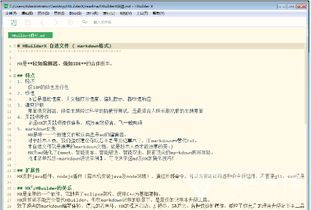 .hlp官方下载,全面分析解释定义 The_v6.538
