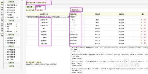 传奇电脑版本,实地解答解释定义 PalmOS_v9.600