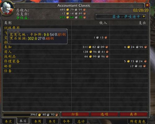 90版本去哪深渊,深入执行数据策略|超值版1_v9.911