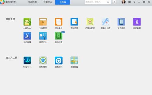 软件旧版本在哪里下载,精准解答解释定义&amp;Premium_v1.261