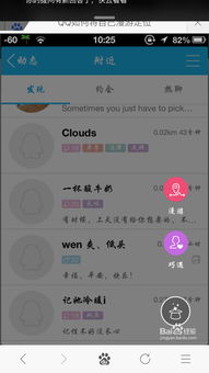 qq2014版本,适用解析方案|iPhone_v5.961