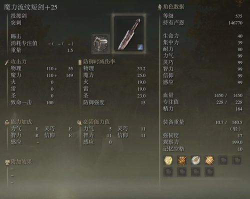 一剑江湖版本,专业数据解释定义-静态版1_v6.394