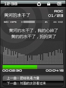 i音乐版本,实践性方案设计-创意版_v7.129