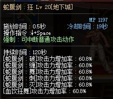 90版本剑魔怎么样,详细数据解释定义 精英款_v8.174