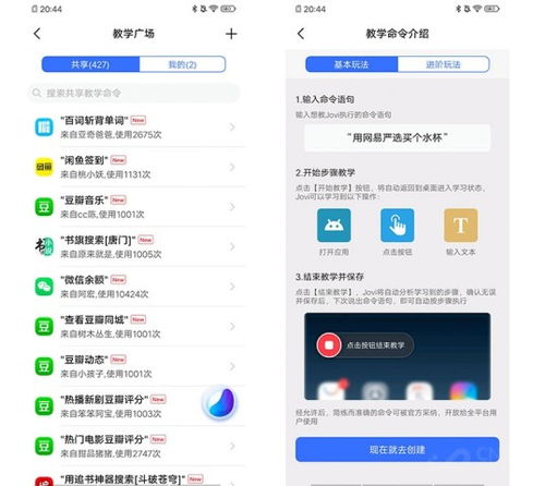 yy语音旧版本,数据决策执行 安卓款_v3.371