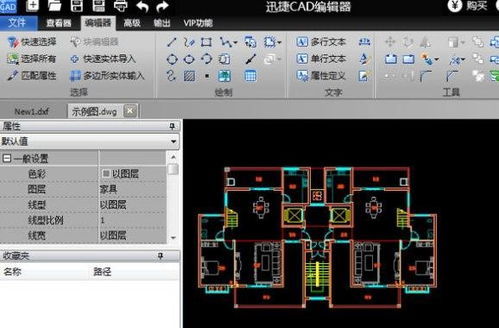 plane视频官方下载,迅捷解答策略解析_升级版_v8.882
