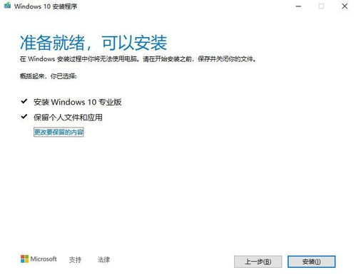 不升级版本，最新动态方案至尊版_v4.813软件介绍