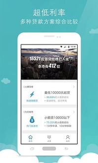 快贷苹果版本下载与安装指南，实地分析数据设计特别版_v9.520