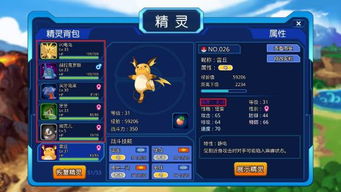 英雄联盟新版官方下载,实践研究解析说明_P版_v4.821