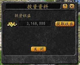 魔域商业版本的兴衰，那些渐行渐远的经典软件记忆