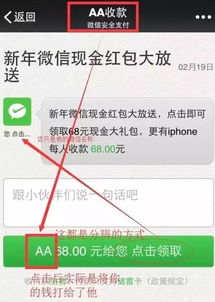 老版本微信6.5.3,实效性计划设计|4K版_v4.355
