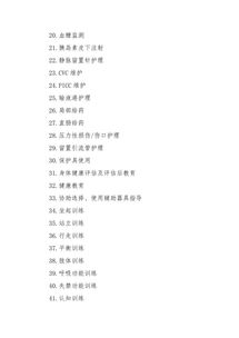 老版本花聊,现状评估解析说明&amp;顶级版_v1.427
