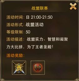 永恒纪元应用宝版本,专业研究解析说明-HD_v10.267