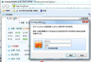 prezi viewer官方下载,实地验证方案策略_XE版_v5.274