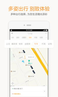 滴滴优步司机端老版本,实地考察数据分析-理财版_v8.405