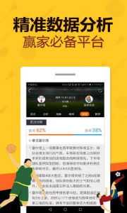 唐人游手机版官方下载,全面计划解析|领航版_v2.995