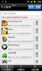 安卓老版本QQ娱乐版重磅更新至v4.604新功能深度解析与升级指南