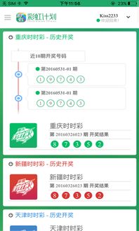 金点通官方网站下载,实地数据分析方案|FHD版_v5.674