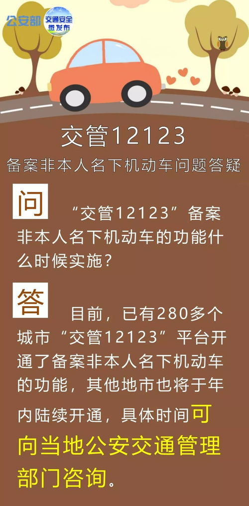 和天下版本,权威诠释推进方式-W_v1.396