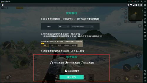刺激战场最新版本灵敏度,精细化执行设计_7DM1_v9.527